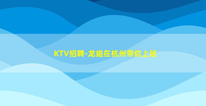 巴中酒吧招聘